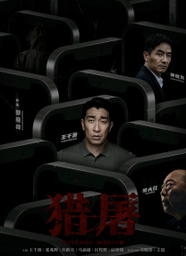yw牢记十个以上